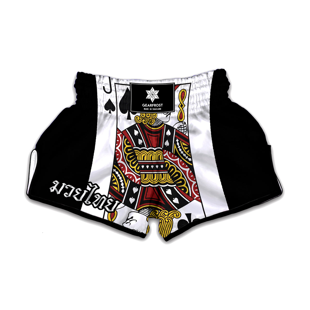Jack Of Spades Playing Card Print Muay Thai Boxing Shorts