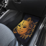 Japanese Fox Mask Print Front Car Floor Mats