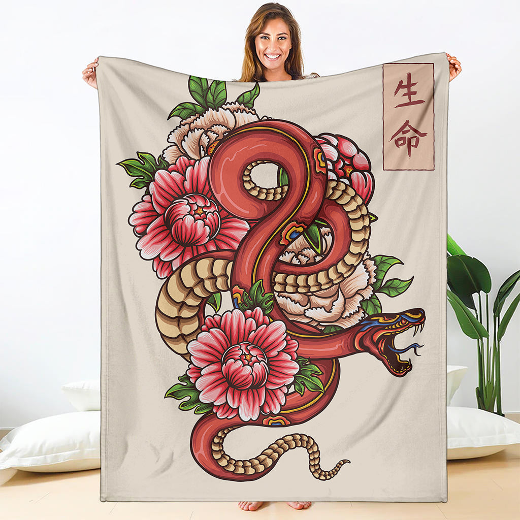 Japanese Snake Tattoo Print Blanket