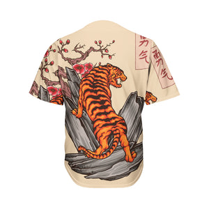 bengal tiger jersey