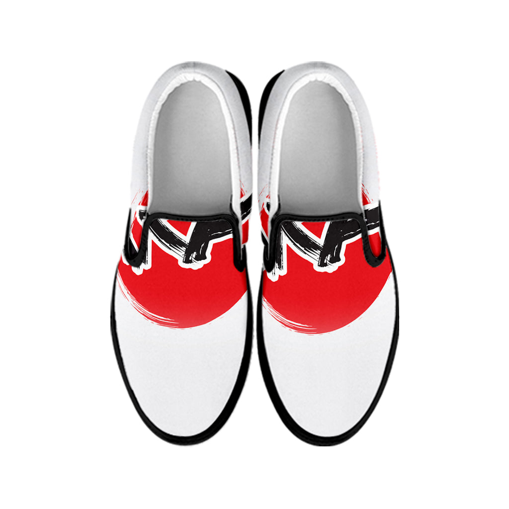Karate Text Print Black Slip On Shoes