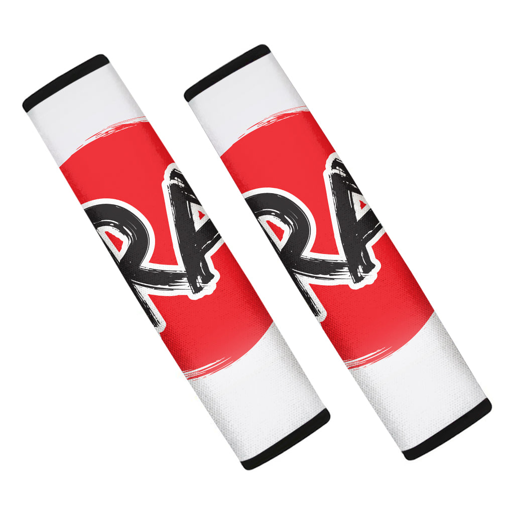 Karate Text Print Car Seat Belt Covers