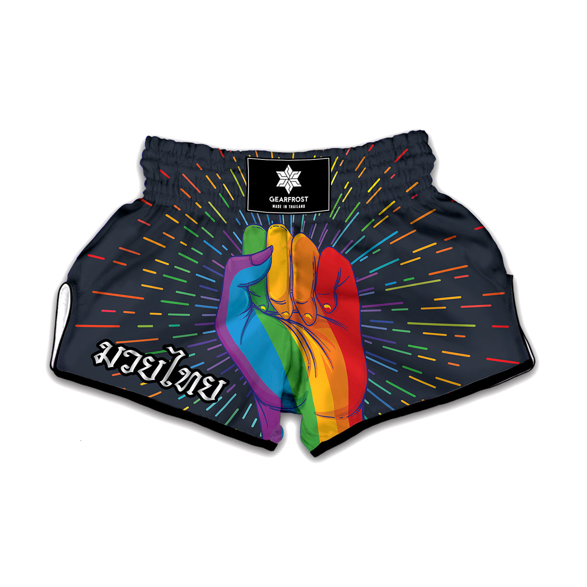 LGBT Pride Rainbow Hand Print Muay Thai Boxing Shorts