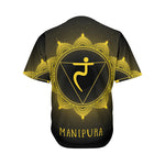 Manipura Chakra Symbol Print Men's Baseball Jersey