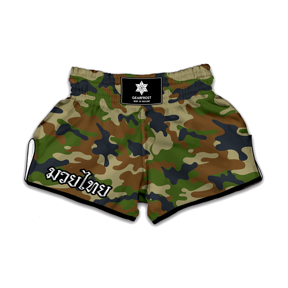 Military Green Camouflage Print Muay Thai Boxing Shorts