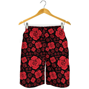 Muladhara Chakra Pattern Print Men's Shorts