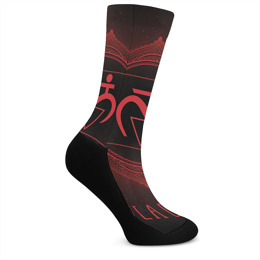 Muladhara Chakra Symbol Print Crew Socks