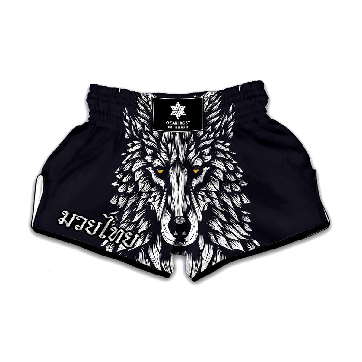 Navy And White Wolf Print Muay Thai Boxing Shorts