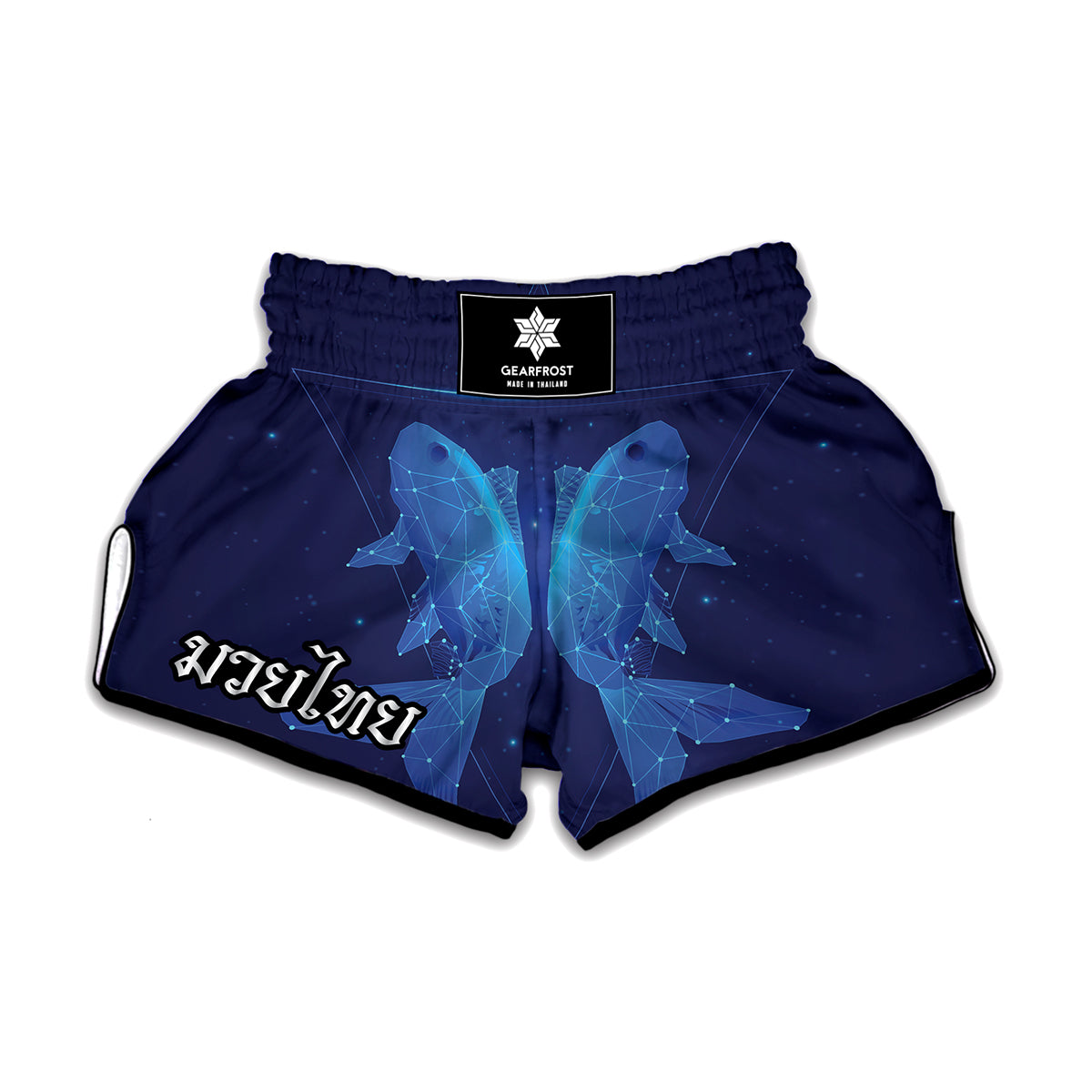 Pisces Horoscope Sign Print Muay Thai Boxing Shorts