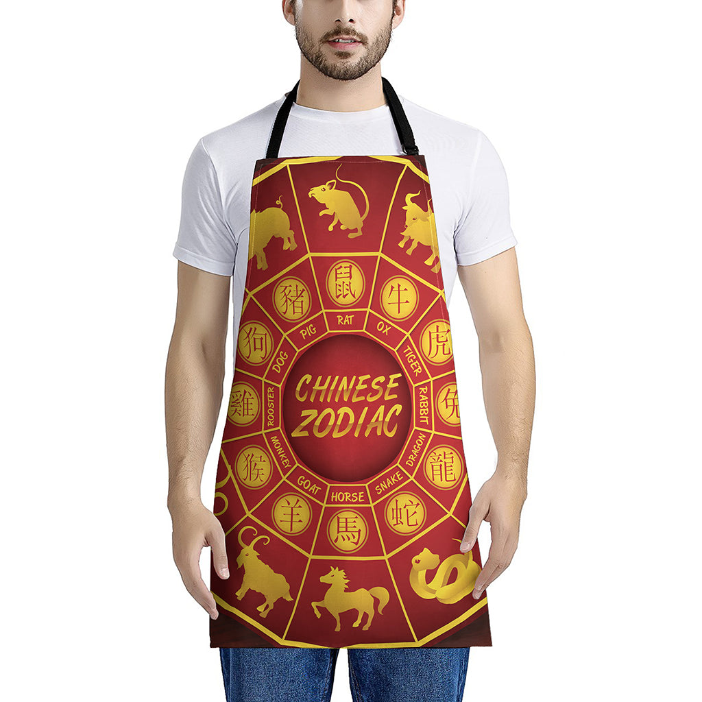 Red And Yellow Chinese Zodiac Print Apron