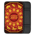 Red And Yellow Chinese Zodiac Print Car Center Console Cover