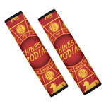 Red And Yellow Chinese Zodiac Print Car Seat Belt Covers