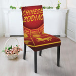 Red And Yellow Chinese Zodiac Print Dining Chair Slipcover