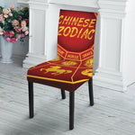 Red And Yellow Chinese Zodiac Print Dining Chair Slipcover