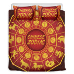 Red And Yellow Chinese Zodiac Print Duvet Cover Bedding Set