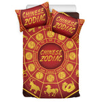 Red And Yellow Chinese Zodiac Print Duvet Cover Bedding Set