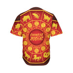 Red And Yellow Chinese Zodiac Print Men's Baseball Jersey