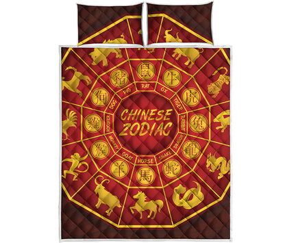 Red And Yellow Chinese Zodiac Print Quilt Bed Set
