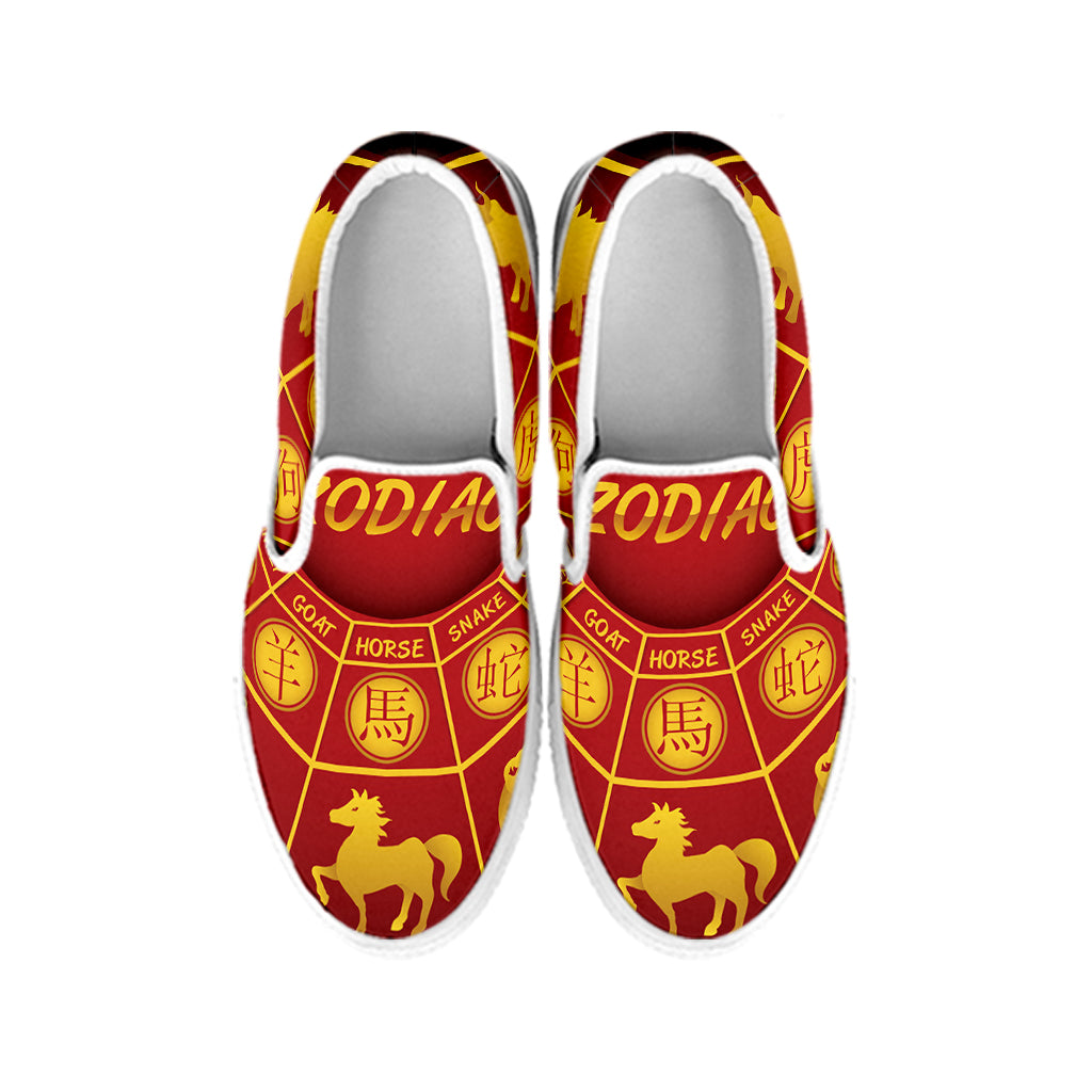 Red And Yellow Chinese Zodiac Print White Slip On Shoes
