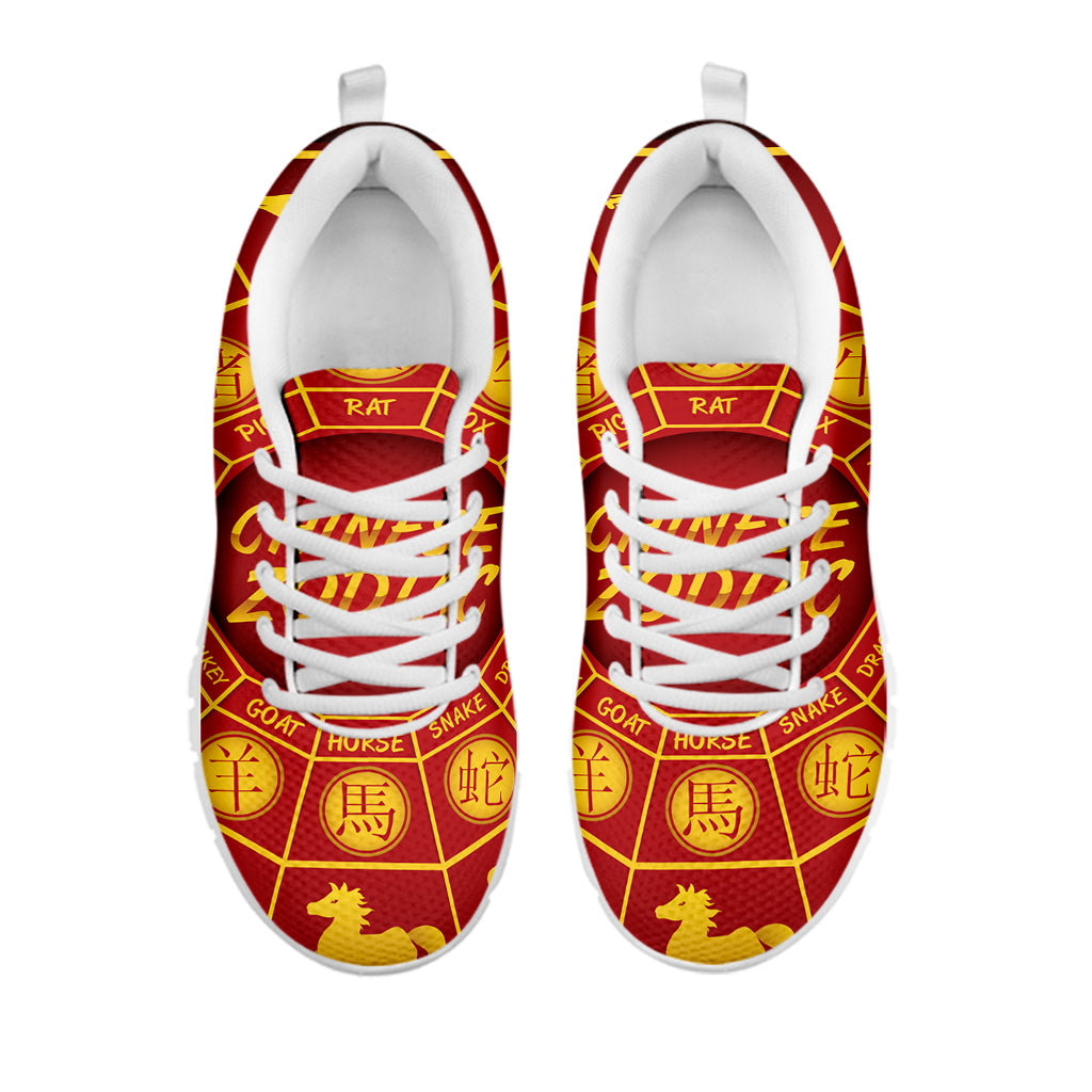 Red And Yellow Chinese Zodiac Print White Sneakers