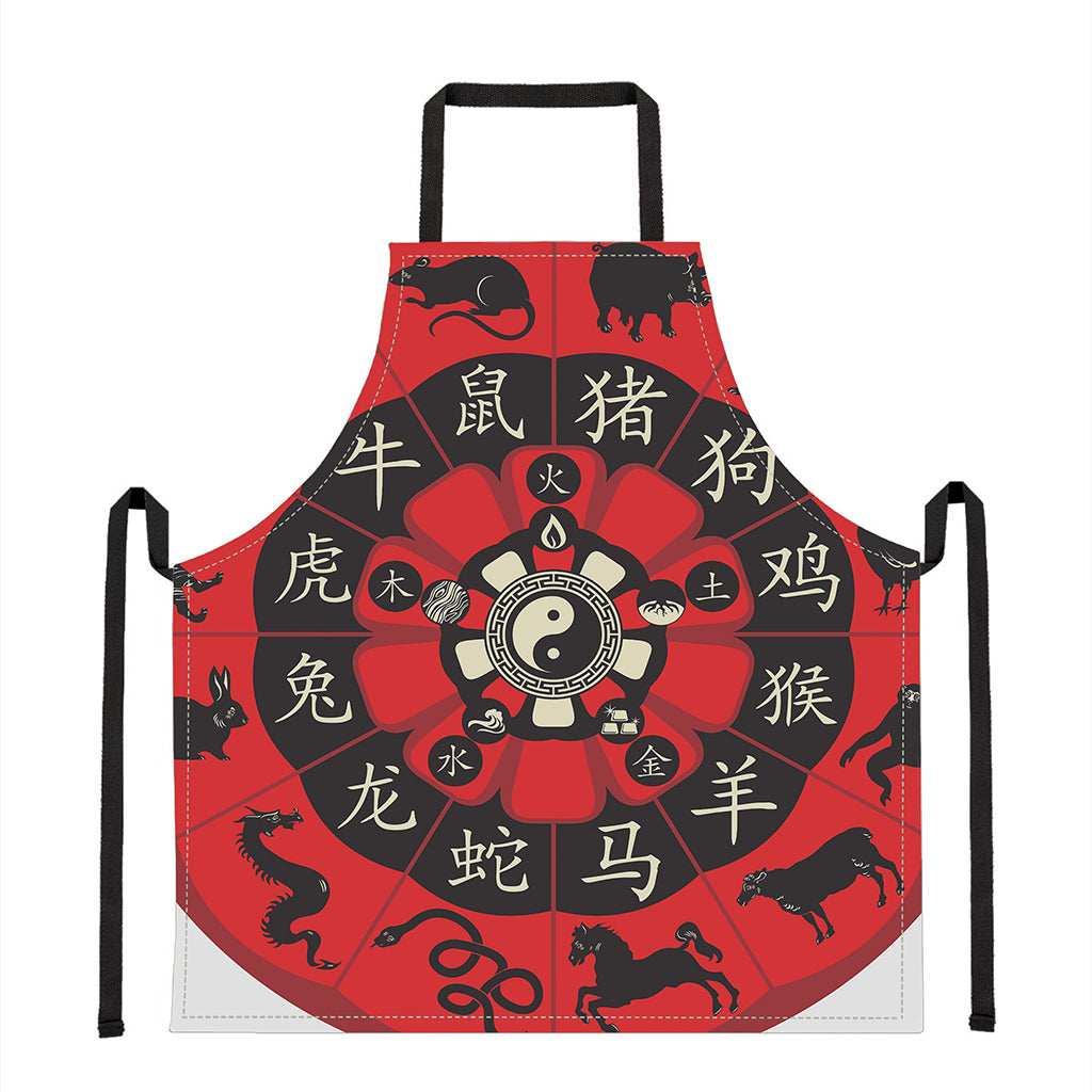 Red Chinese Zodiac Wheel Print Apron