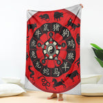 Red Chinese Zodiac Wheel Print Blanket
