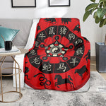 Red Chinese Zodiac Wheel Print Blanket