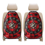 Red Chinese Zodiac Wheel Print Car Seat Organizers