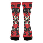 Red Chinese Zodiac Wheel Print Crew Socks