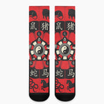 Red Chinese Zodiac Wheel Print Crew Socks