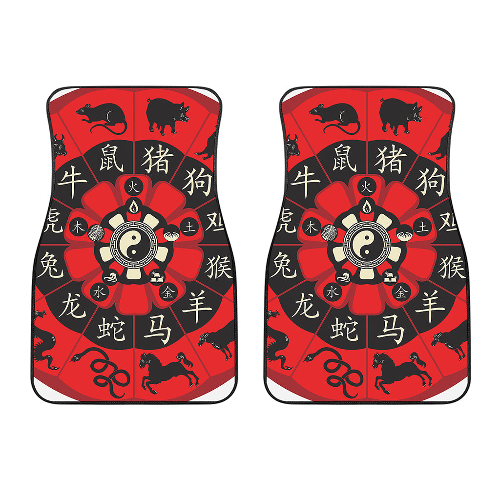 Red Chinese Zodiac Wheel Print Front Car Floor Mats