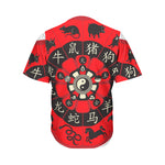 Red Chinese Zodiac Wheel Print Men's Baseball Jersey