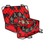 Red Chinese Zodiac Wheel Print Pet Car Back Seat Cover