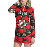 Red Chinese Zodiac Wheel Print Pullover Hoodie Dress