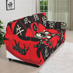 Red Chinese Zodiac Wheel Print Sofa Cover