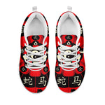 Red Chinese Zodiac Wheel Print White Sneakers