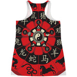 Red Chinese Zodiac Wheel Print Women's Racerback Tank Top