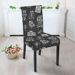 Rock And Roll Music Pattern Print Dining Chair Slipcover