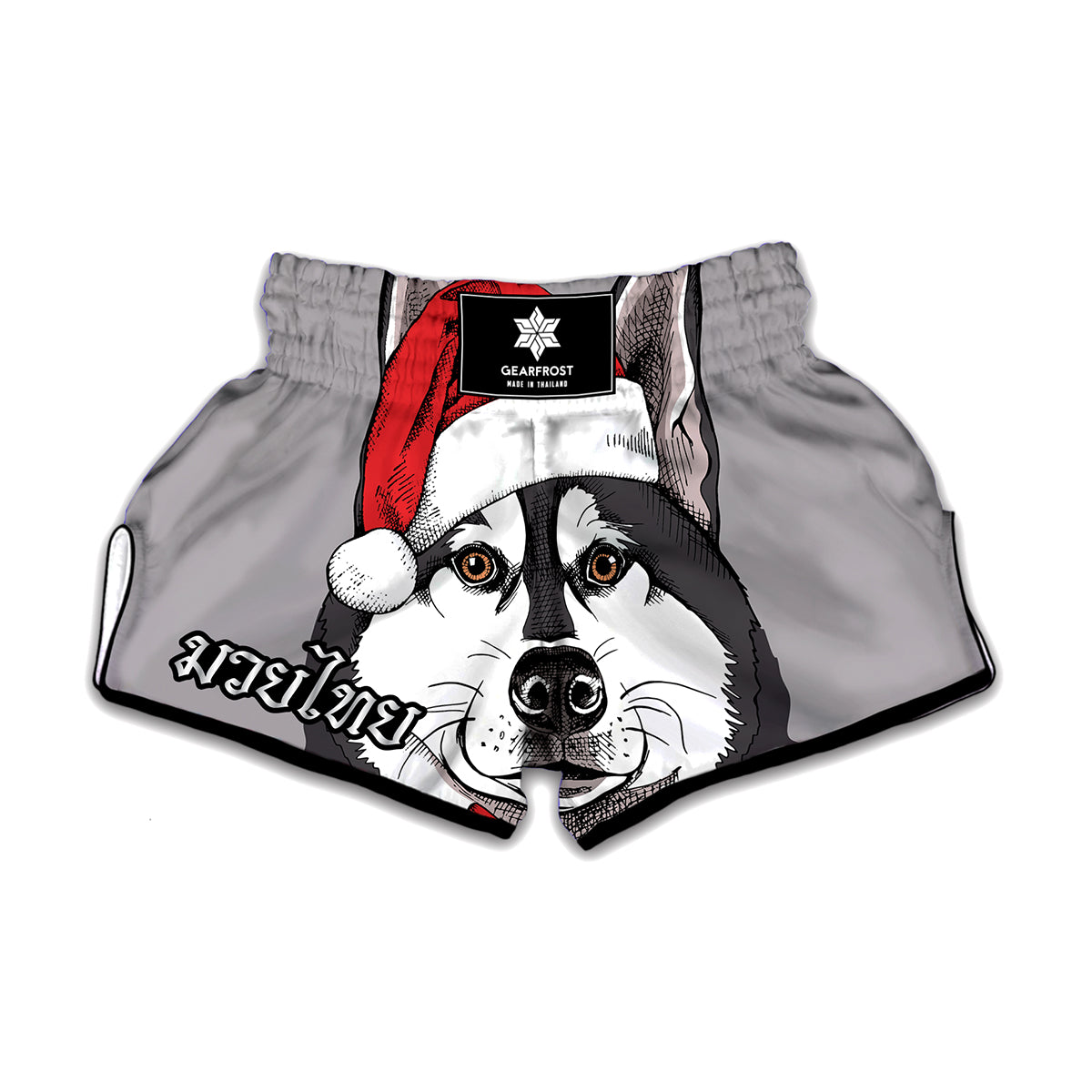 Santa Siberian Husky Print Muay Thai Boxing Shorts