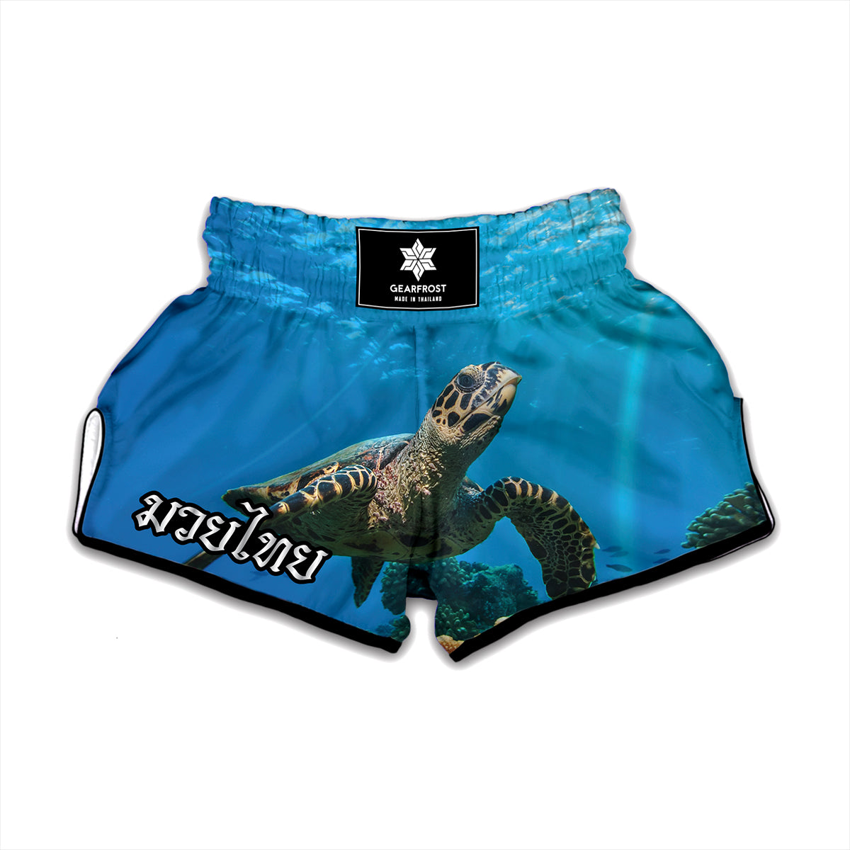 Sea Turtle Underwater Print Muay Thai Boxing Shorts