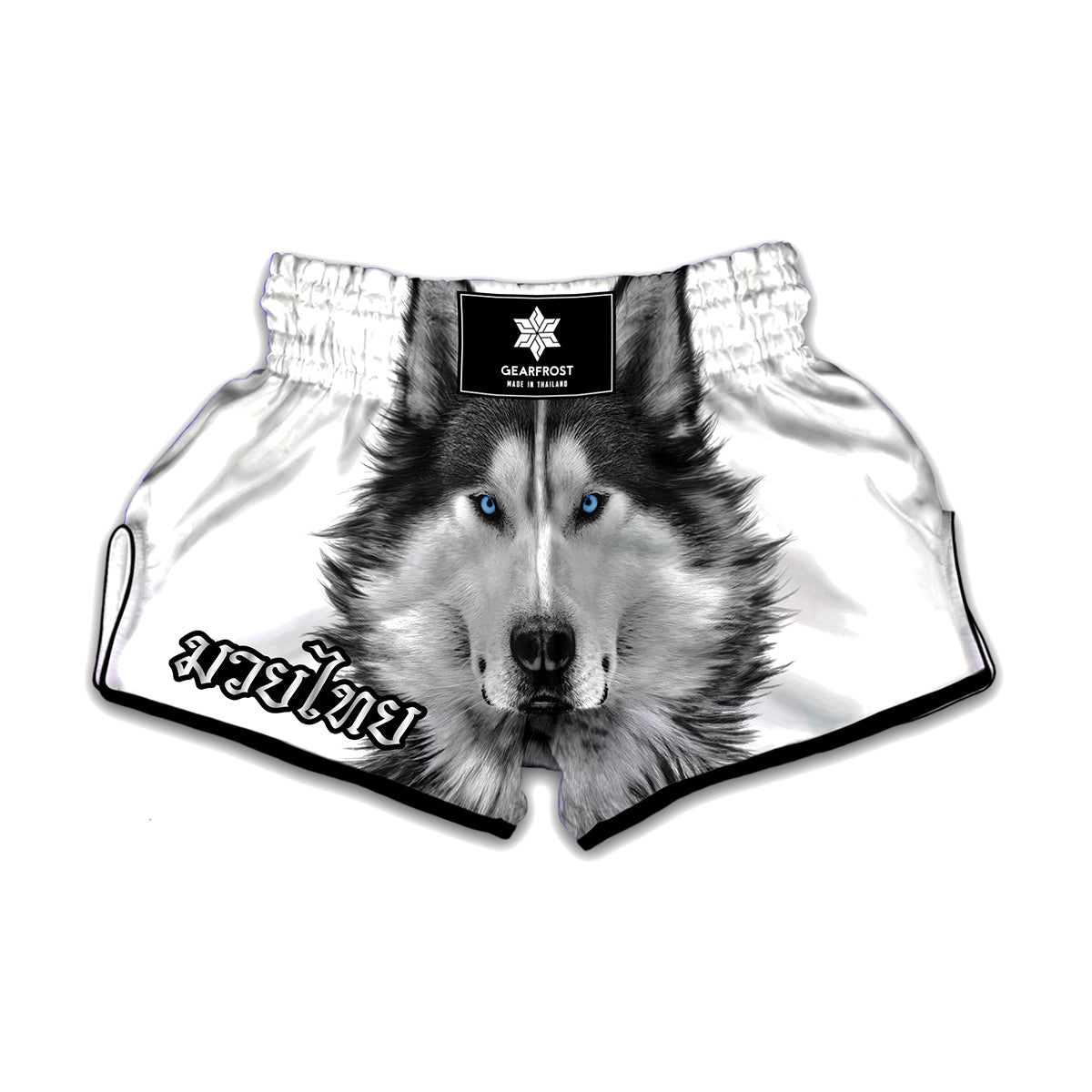 Siberian Husky Portrait Print Muay Thai Boxing Shorts