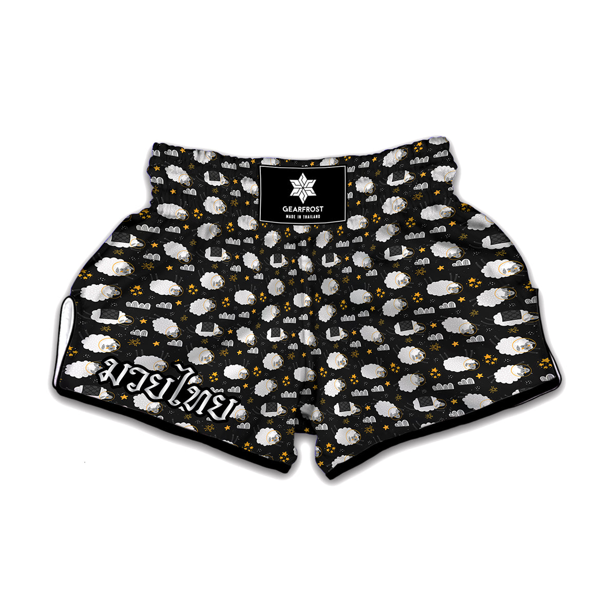 Sleeping Sheep Pattern Print Muay Thai Boxing Shorts