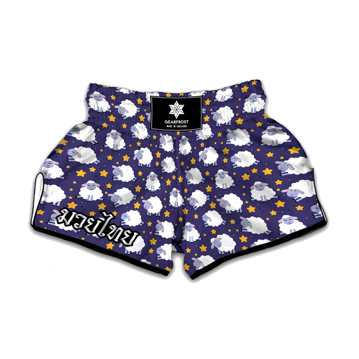 Star And Sheep Pattern Print Muay Thai Boxing Shorts