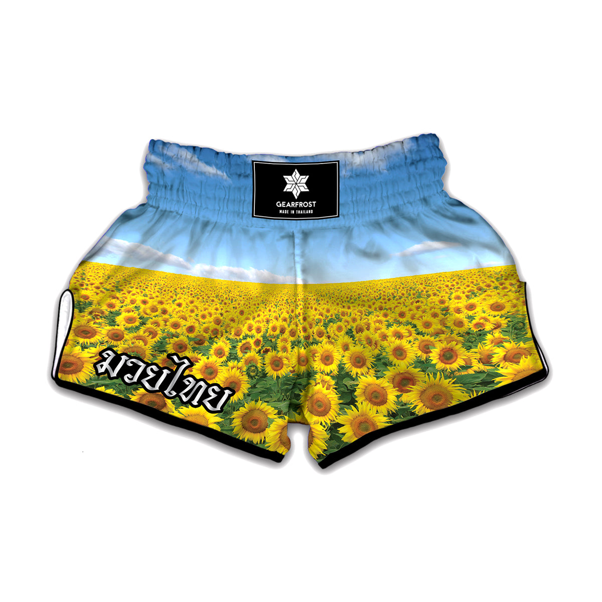 Sunflower Field Print Muay Thai Boxing Shorts
