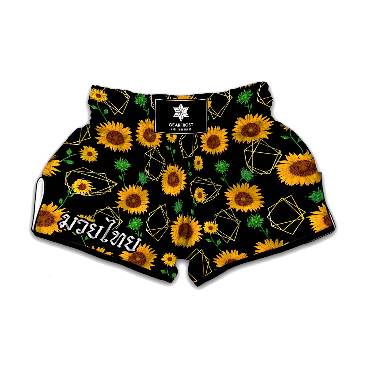 Sunflower Polygonal Pattern Print Muay Thai Boxing Shorts