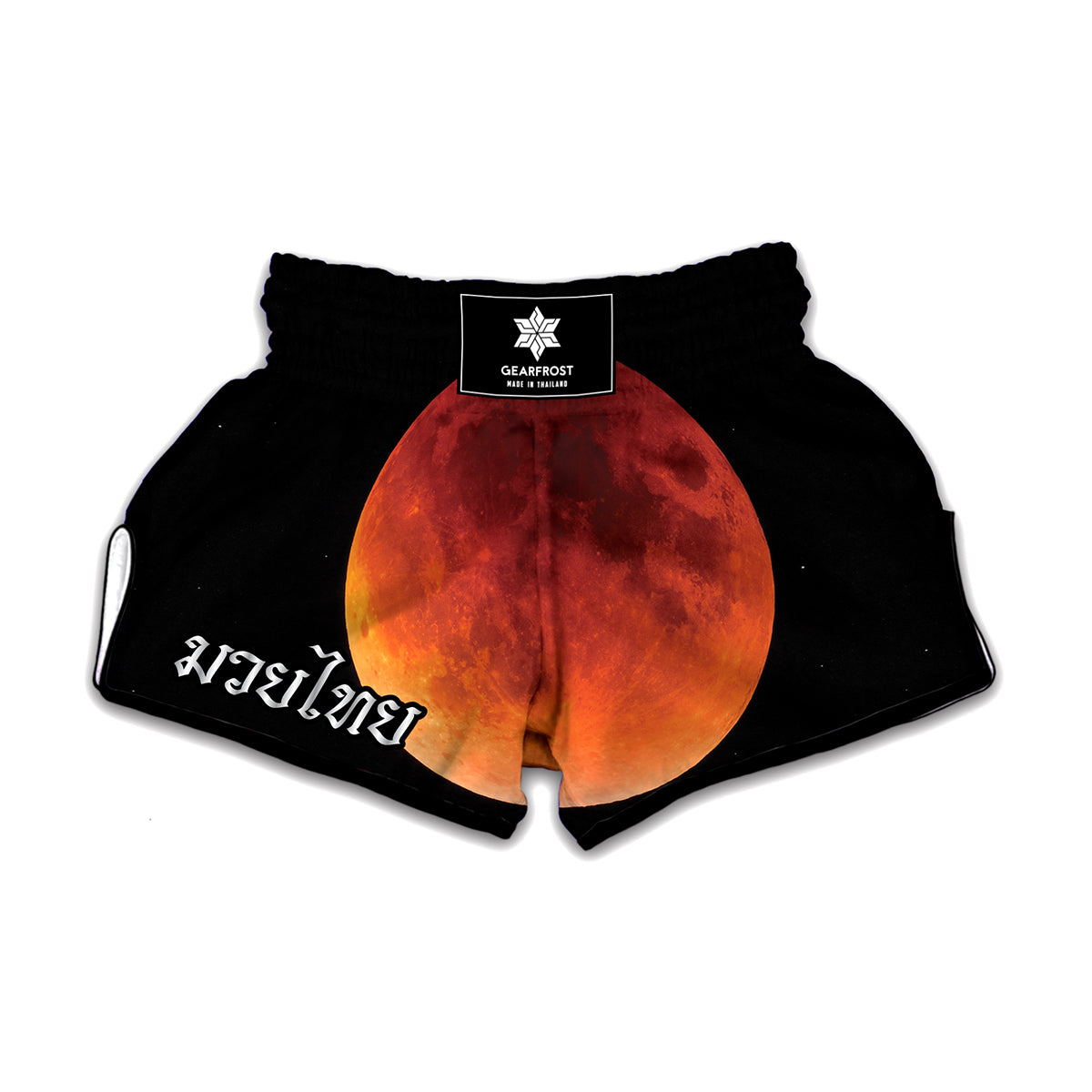 Total Lunar Eclipse Print Muay Thai Boxing Shorts