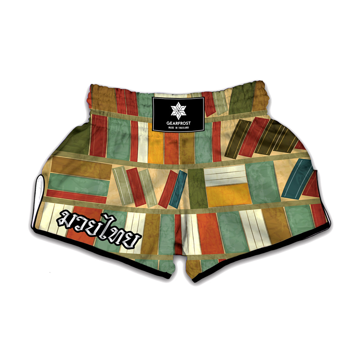 Watercolor Bookshelf Pattern Print Muay Thai Boxing Shorts