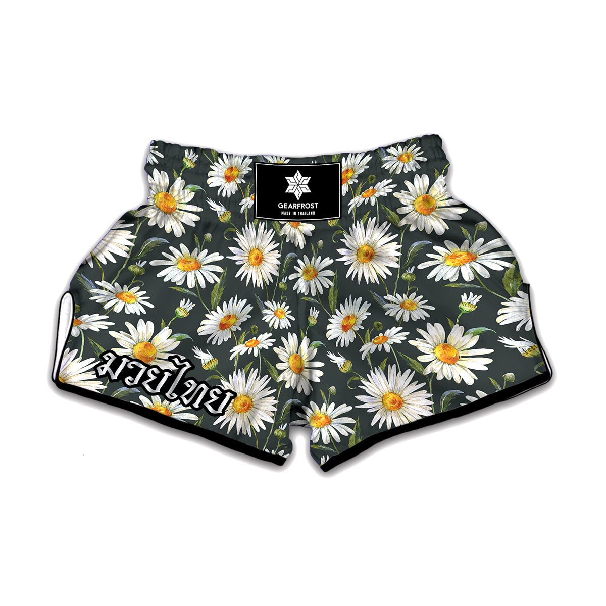 Watercolor Daisy Flower Pattern Print Muay Thai Boxing Shorts