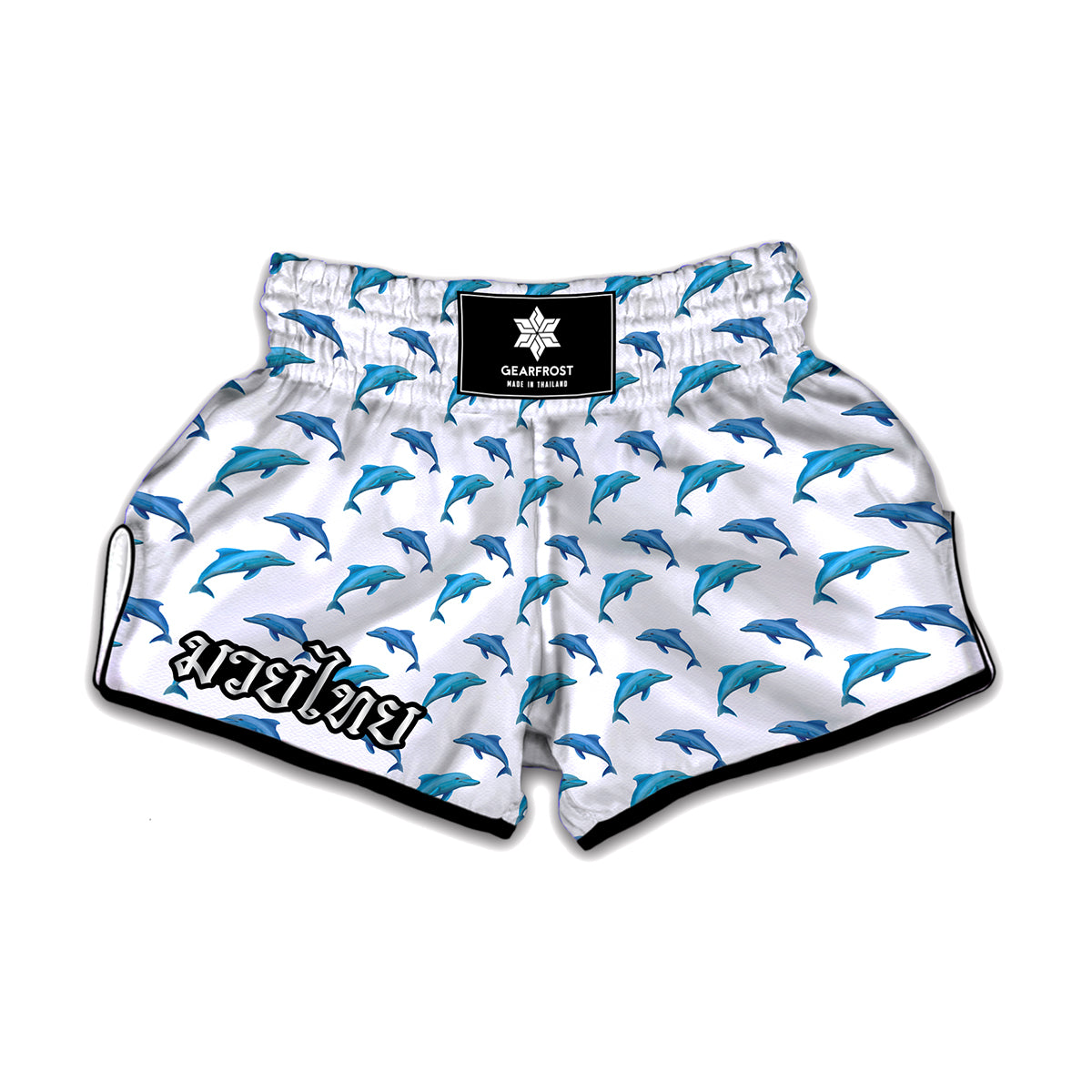 Watercolor Dolphin Pattern Print Muay Thai Boxing Shorts