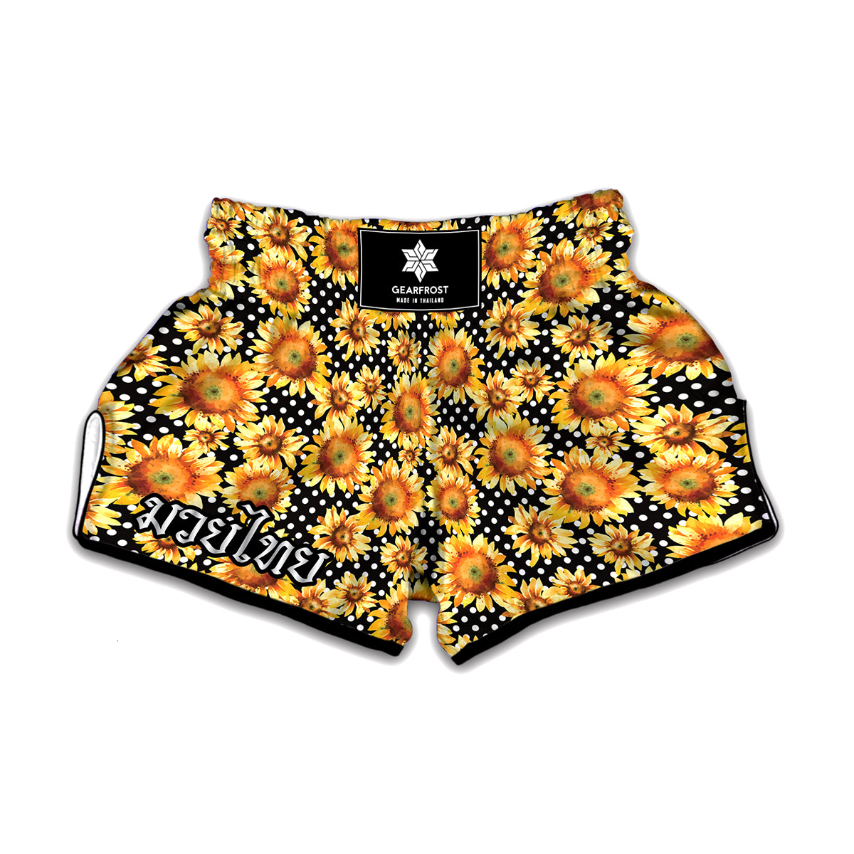 Watercolor Polka Dot Sunflower Print Muay Thai Boxing Shorts